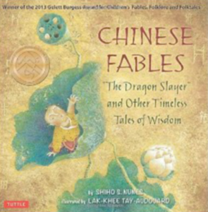 The book cover for Chinese fables